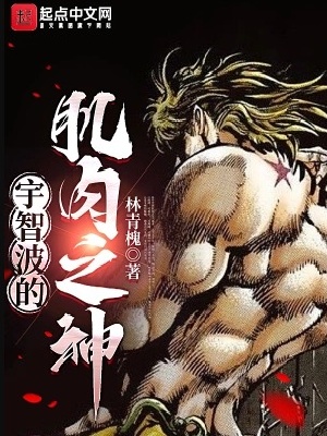 Uchiha's God of Muscle